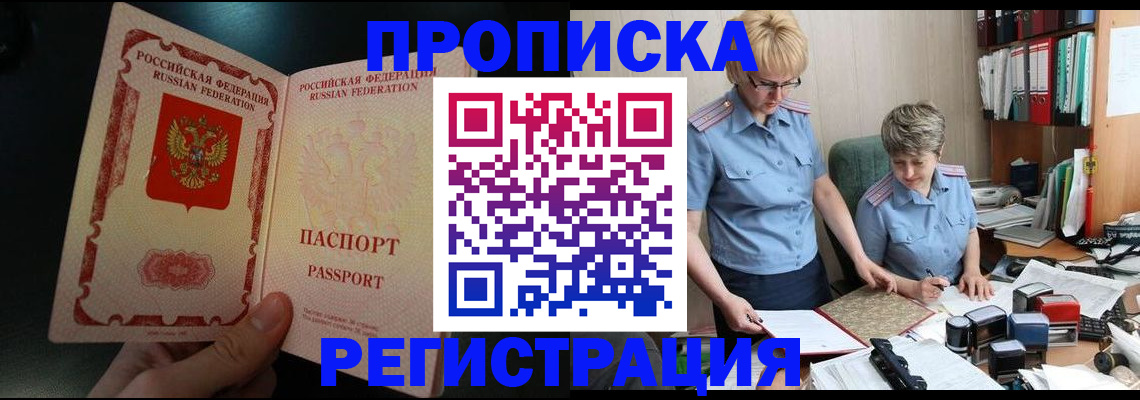 регистрация для дет. сада в Куровском